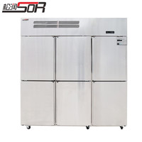 松润（SOR） 冰箱商用立式不锈钢厨房冰箱雪柜冷冻保鲜柜冷柜大容量冰柜电冰箱 SOR-D506【1450L 双温】