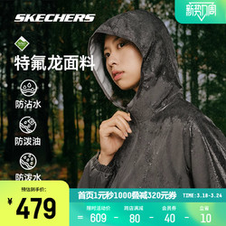 SKECHERS 斯凯奇 户外休闲衣三合一防泼水连帽外套防寒保暖耐穿上衣