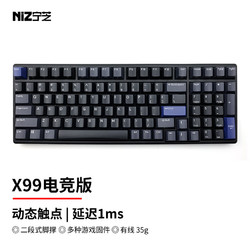 NIZ 宁芝 PLUM84v6pro 静电容8000HZ赛事级电竞FPS游戏低延迟1MS键盘  99键-有线-35g-黑色-电竞版