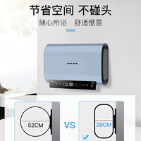 AUX 奥克斯 纤薄扁桶双胆系列 SMS-60ZB08 电热水器 3000W 60L