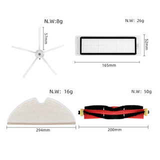 小皇后 配小米扫地机器人配件 适用小米石头扫地机配件边刷S5Max/S6Pure/E5等8件套 扫地机器人配件8件套