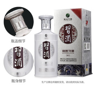 XIJIU 习酒 银质 500ml*1瓶+董酒 老贵董 500mL*1瓶