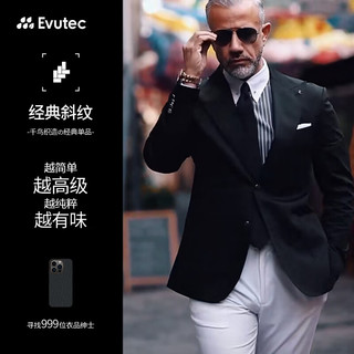 Evutec 苹果iPhone15ProMax黑灰经典凯夫拉手机壳外置MagSafe磁吸超薄保护套 经典黑灰｜外置MagSafe磁吸 iPhone15 Pro Max