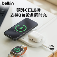 belkin 贝尔金 Qi2无线快充兼容MsgSafe磁吸快速充电面板适用于苹果iphone15promax/耳机/华为安卓手机同时充电