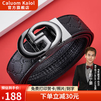 Caluom Kaiol 男士皮带80167/轻奢时尚 默认115-130/联系客服可指定尺码