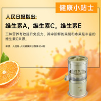 88VIP：Bear 小熊 榨汁机汁渣分离全自动小型电动无线便携橙子果汁原汁橙汁机