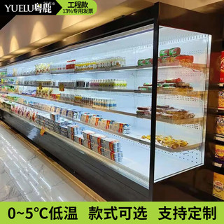 粤鹿冷藏展示柜风幕柜冰箱商工业用连锁企业采购工程饭酒店餐厅馆蔬菜店后厨房设备保鲜柜21 2米（高功率松下压缩机）一体机