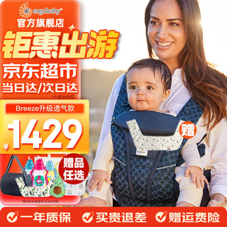 ergobaby 美国二狗背带omni透气breeze升级系列全段阶四式婴儿背带抱娃神器