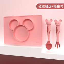 Disney 迪士尼 硅胶餐盘 儿童分格辅食碗 米妮方形餐盘（薄樱粉）+扭扭勺