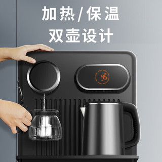 九阳（Joyoung） 智能触控茶吧机 饮水机家用立式下置桶装水智能遥控加热茶吧机WH370 【智能款】13档调温