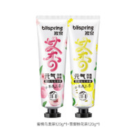 blispring 冰泉 牙膏 * 5支