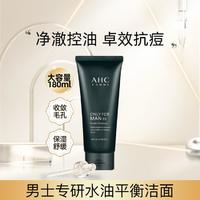 A.H.C AHC 男士洗面奶控油清爽抗痘修护舒缓醒肤洁面乳180ml