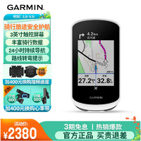 GARMIN 佳明 环法自行车码表地图导航触屏智能户外GPS自行山地骑行服装备Edge Explore 2探索2