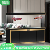 HAN BA 汉霸 超白玻璃鱼缸 靠墙款0.8米长x36cm宽x75cm+71cm高
