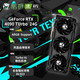  MAXSUN 铭瑄 RTX4090 Turbo 24G　