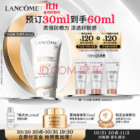 LANCOME 兰蔻 小白管防晒霜 轻透水漾防晒乳SPF50 PA++++30ml 套装