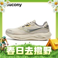 saucony 索康尼 火鸟3 防泼水版 中性跑鞋 S28201-2