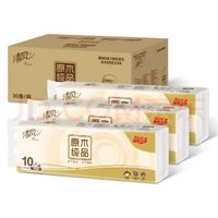 Breeze 清风 无芯卷纸 原木纯品系列4层70克30卷 卫生纸卷纸 纸巾(10卷*3提）