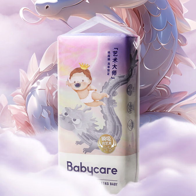 babycare 艺术大师系列 纸尿裤 M4片*5包