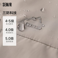 Semir 森马 夹克男24春季新款休闲三防外套户外防水工装外套宽松连帽上衣