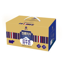 TREASURE OF TIBET 高原之宝 西藏牦牛纯牛奶 3.8g乳蛋白 130mg原生高钙 200ml*12盒