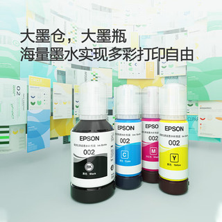 爱普生（EPSON）L6298 商用墨仓式 彩色无线多功能传真一体机 企业业务