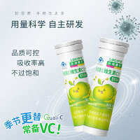 88VIP：Lacare 乐佳善优 补充维C维生素VC片儿童成人含片30片/瓶补充维他命c