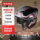 京东京造 摩托车头盔冬季 3C认证 新国标A类 摩托车电动车头盔均码黑红