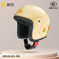 SUNRA 新日 摩托车头盔