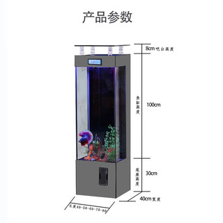 瑞龙（ruilong）方形客厅家用一体小型超白玻璃水族箱立式落地生态造景金鱼缸 灰色+超白玻璃+显示屏 一键排水款60长*40宽*138cm高