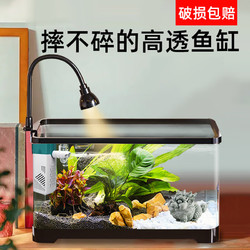 kuoting阔庭过滤鱼缸黑色款