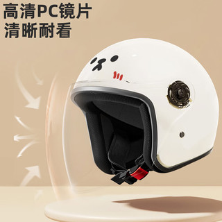 JDTK国标3C电动电瓶车摩托车头盔四季通用防雾保暖帽HB-303 奶白色 四季款 均码(54~61)