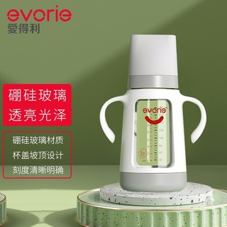 爱得利（IVORY）玻璃吸管奶瓶宽口径带保护套手柄防摔1岁2岁3岁大童宝宝新生婴儿 240mL吸管杯【保护套+吸管头*4】 玻璃