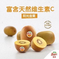 88VIP：Zespri 佳沛 阳光金果 奇异果 大果 单果90-110g 6个