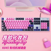 logitech 罗技 K845机械键盘 有线键盘 K845- 红轴