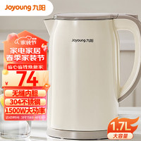 Joyoung 九陽 K17FD-W160 電水壺 1.7L