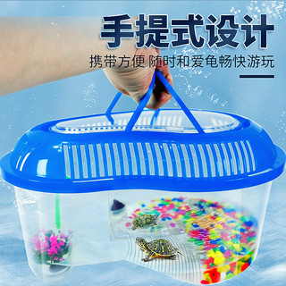 宠乐里 乌龟缸家用带晒台巴西龟小别墅造景养龟饲养缸专用生态缸塑料鱼缸