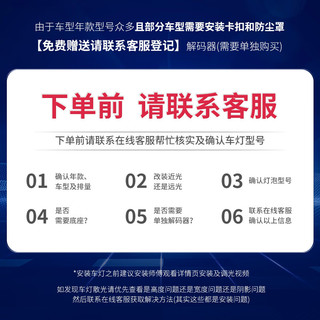 暴享led汽车大灯led车灯9005灯泡汽车led灯泡6000K近光/远光/远近一体