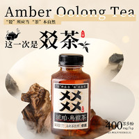 yineng 依能 㸚茶乌龙茶无糖乌龙茶饮料大麦茶350ml*24瓶装特级肉桂萃取茶