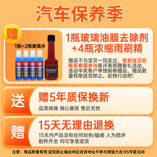 科浦仕汽车h7led大灯泡超亮远近一体改装9005led前照车灯 6000K 【9012型号】2支装