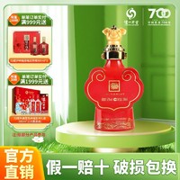 泸州老窖 封藏大典猪年生肖小酒52度100ml 高档纪念版