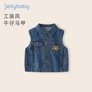 JELLYBABY 男童牛仔马甲春秋外穿儿童新款马夹春季坎肩三岁宝宝春装 牛仔蓝 120CM