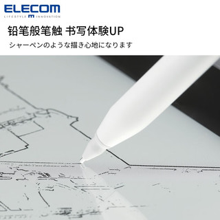 宜丽客（ELECOM） Apple pencil改造针管笔尖金属电容笔头耐磨损防滑适用于一代\/二代 短针管笔尖（1-2代笔通用）