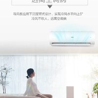 Haier 海尔 空调大2匹挂壁式新机一级能效变频冷暖两用静音省电家用客厅