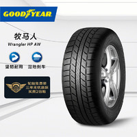 固特异（Goodyear）汽车轮胎 255/60R18 112V 牧马人全天候 适配路虎发现/途锐