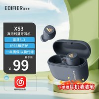 EDIFIER 漫步者 XS3适用华为苹果蓝牙无线耳机运动跑步降噪男女通用入耳式高音质 雅灰色