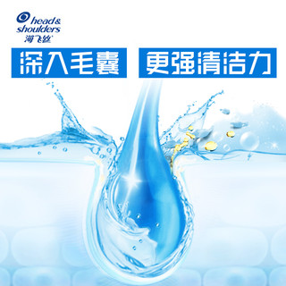 Head & Shoulders 海飞丝 去屑清爽净油海盐洗发水 360g*3