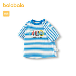 balabala 巴拉巴拉 婴儿t恤宝宝上衣女童衣服男童短袖2024夏装洋气可爱