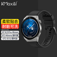 KMaxAI 开美智 适用华为Watch GT4硅胶表带GT 3/2/Pro/保时捷/ECG/Runner运动手表带 小清新替换腕带表耳22mm 黑色