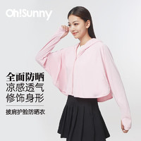 会员优享：OhSunny 短款防晒衣披肩款 蜜桃粉 XL